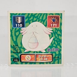 Chansey Pokemon Amada Seal Sticker 1998 Japanese Rare
