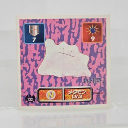 Ditto Pokemon Amada Seal Sticker 1998 Japanese Rare
