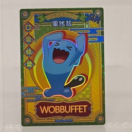 Wobbuffett Baby Eif Crane Machine Chinese Pokemon Card