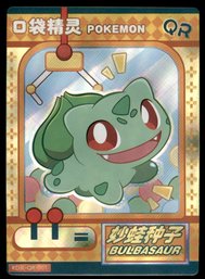 Bulbasaur Baby Eif Chinese Pokemon Card