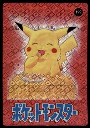 Pikachu Eating Holo Prism Vintage Japanese Pokemon Vending Machine A192