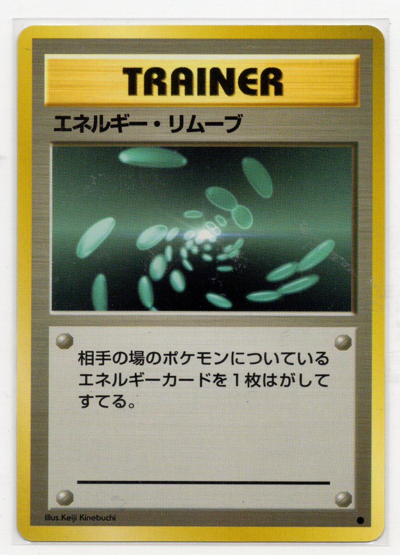 Energy Removal Vintage Japanese Pokemon Card Old Back Base Set #7308 |  Auctionninja.com