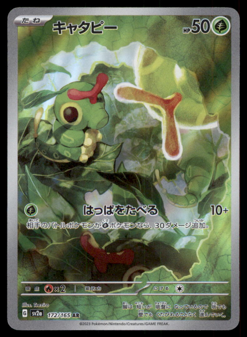 is lugia a rare pokemon card Amazon.com: Pokemon - Lugia ex 017/034 CLV main image 0