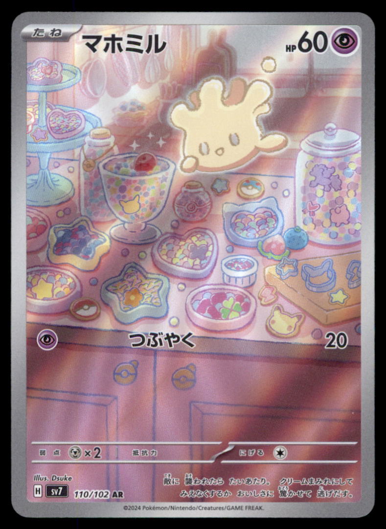 Milcery AR Japanese Pokemon Card #32034 | Auctionninja.com