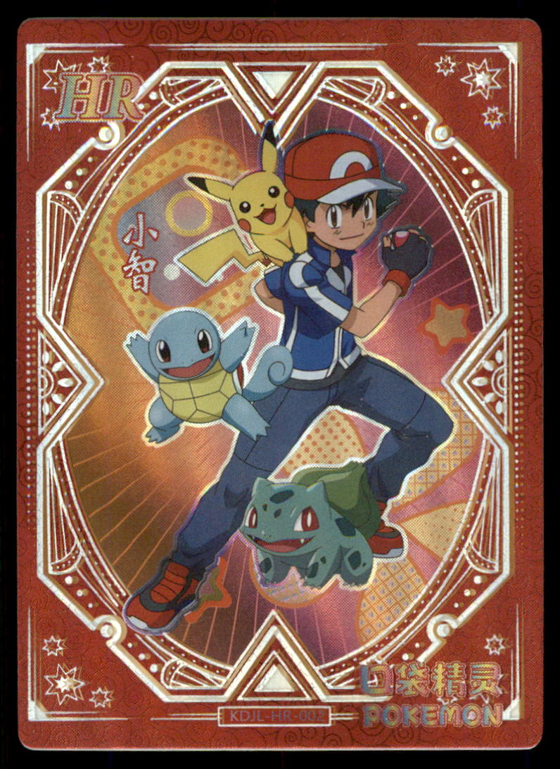 ash pokemon card Pokémon Card TV Animation #TV1 Ash Ketchum Blue Logo 1st Print ENG L01 –  AGS Collectibles main image 1