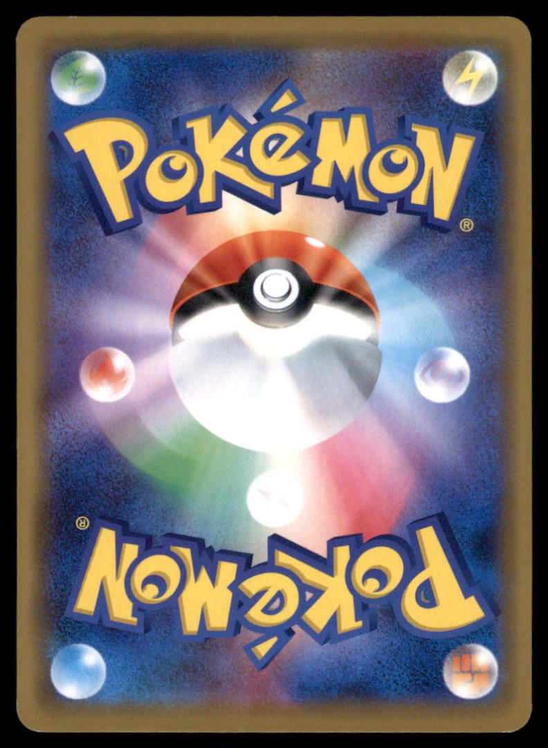 Greninja & Zoroark GX Tag Team Japanese Pokemon Card #30508