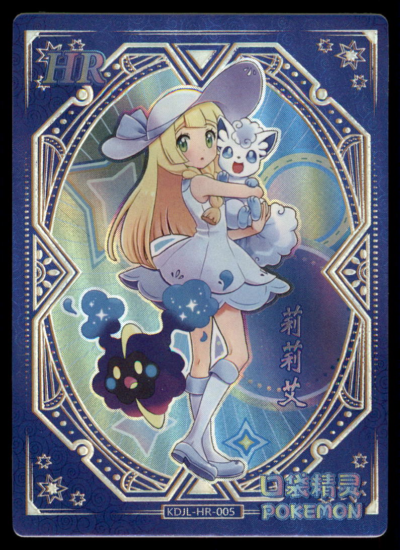 pokemon baseball cards Pokemon Chinese Gem Vol 2 Booster Pack main image 0