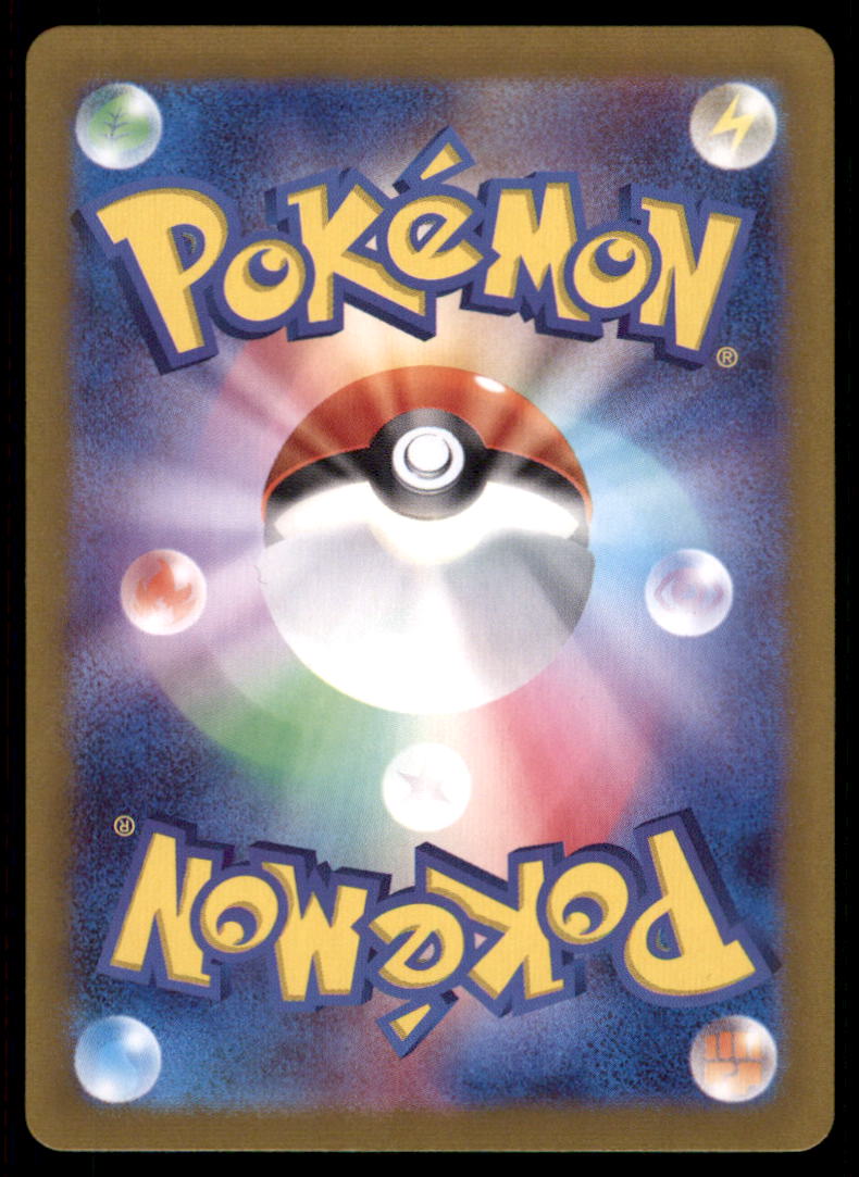 zeraora pokemon card Amazon.com: Pokemon - Zeraora VSTAR 055/159 - Crown Zenith main image 1