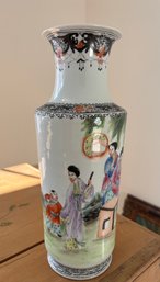 Chinese Vase