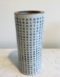 Chinese Porcelain Brush Pot With Calligraphy