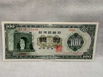 South Korean 100 Won 1965 Foreign Currency (30811044)