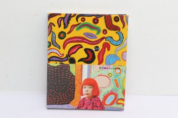 JAPANESE ART Yayoi Kusama My Eternal Soul Tokyo Exhibition Catalog 2017 Wrap Around Band