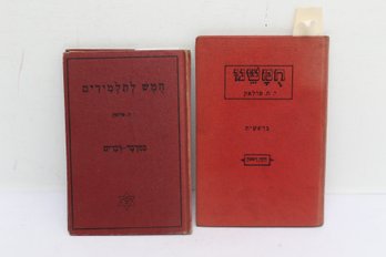 Hebrew Students Chumash, Polak Torah Study, Hebrew Publishing Company, Pentateuch Pedagogy, Jewish Education