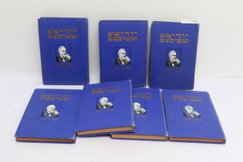 (Judaica) Graetz Works, Poland Imprint, Yiddish Hebrew Text, Gilt Decorated, Seven Volume Set,