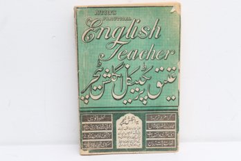 Atiq's Practical English Teacher, Urdu Language Instruction, Bilingual Textbook, South Asian Education, E