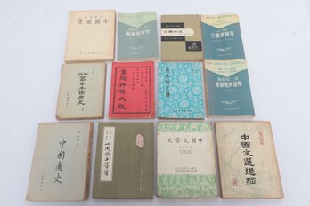 HONG KONG  GROUP OF 12 CHINESE SCHOOL TEXTBOOKS  Mathematics, Language & Civics Curriculum  Post-War