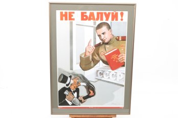 Framed Repro Of Soviet-Era Propaganda Poster Translated To 'Don't Fool Around! Or Behave!'