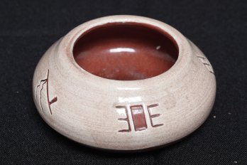 Vintage Native American Sioux Pottery Bowl - Signed By The Artist