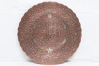 Antique Islamic Copper Dish With Silver Inlay