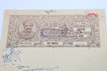 INDIA 1885 UDAIPUR MEWAR 5 Rupees Court Fee Stamp Paper  Maharana Portrait Manuscript Legal Document