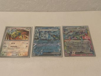 Terastal Festival Eeveelution EX Lot Of 3