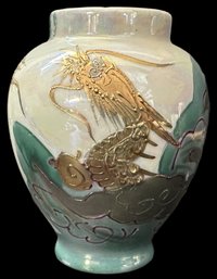 Oriental Dragon Vase - 3 1/2' High - Marked On Bottom: '24K - GOLD'