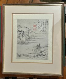 Vintage Framed Chinese Landscape, 15' X 17.25'H