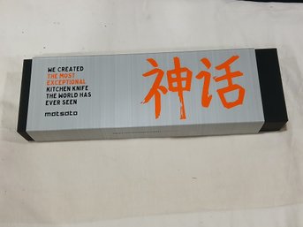 Matsato Kitchen Knife - High Carbon Steel - Chopping - Slicing - Dicing New In Box