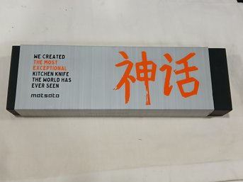 Matsato Kitchen Knife - High Carbon Steel - Chopping - Slicing - Dicing #2 New In Box