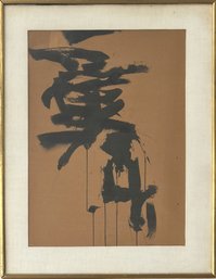 Asian Themed Framed Calligraphy