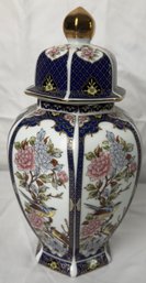 Oriental Style Lidded Jar
